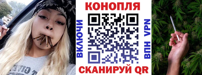 Где купить наркоту Волгореченск Каннабис Галлюциногенные грибы ГАШИШ КОКАИН