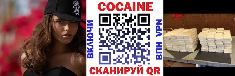 что такое   Волгореченск  COCAIN 97% 