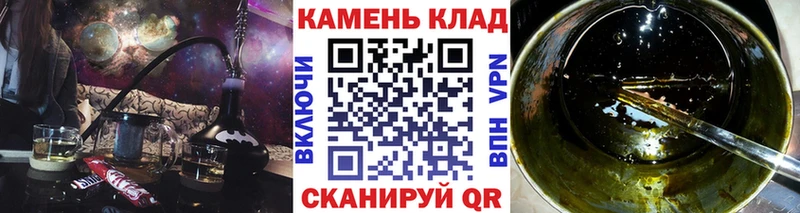 ГАШИШ Cannabis Волгореченск