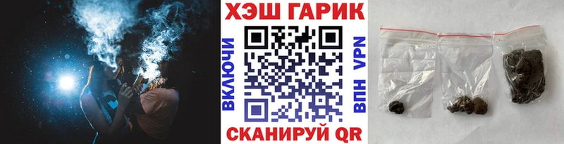 продажа наркотиков  Волгореченск  ГАШ Premium 