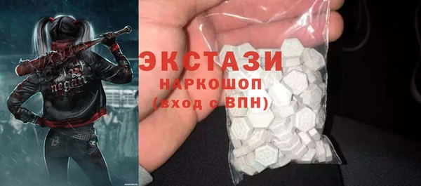 марки nbome Белоозёрский