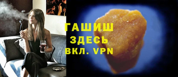 кокаин Белокуриха