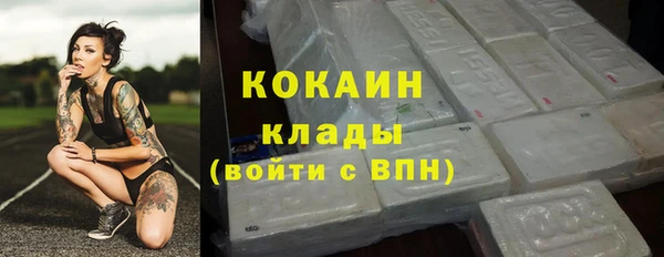 марки nbome Белоозёрский