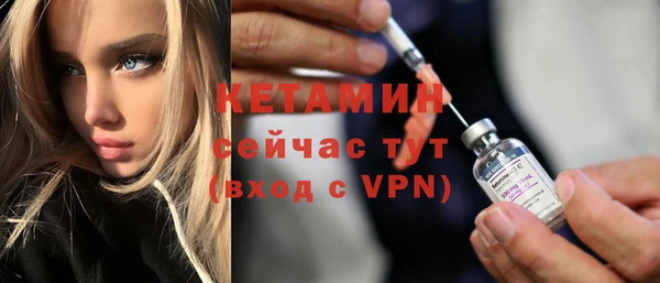 кокаин Белокуриха