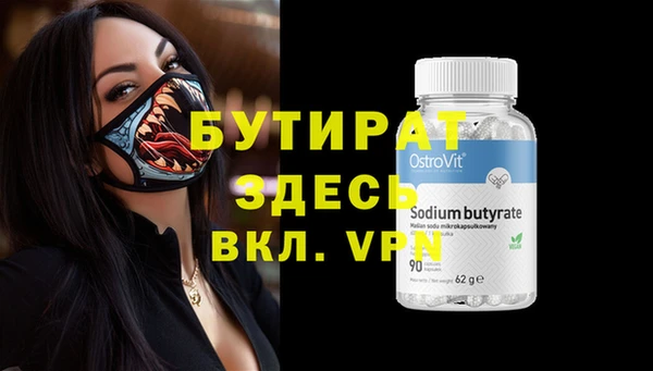 кокаин Белокуриха