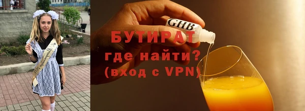 марки nbome Белоозёрский