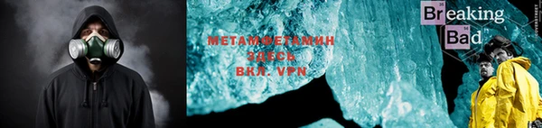 кокаин Белокуриха