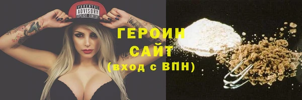 наркотики Беломорск