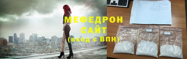 наркотики Беломорск