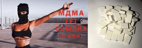 марки nbome Белоозёрский