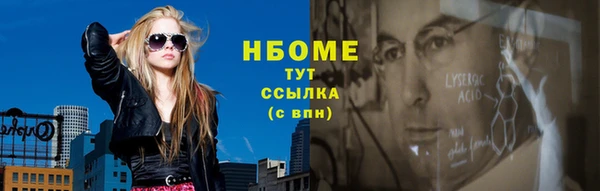 марки nbome Белоозёрский