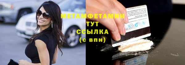 кокаин Белокуриха
