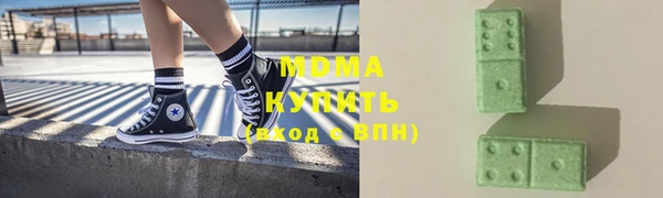 марки nbome Белоозёрский