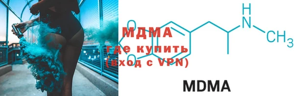 кокаин Белокуриха