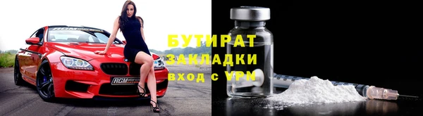 кокаин Белокуриха