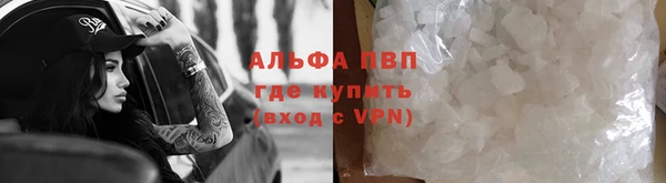 кокаин Белокуриха