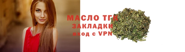 кокаин Белокуриха
