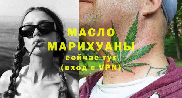 кокаин Белокуриха