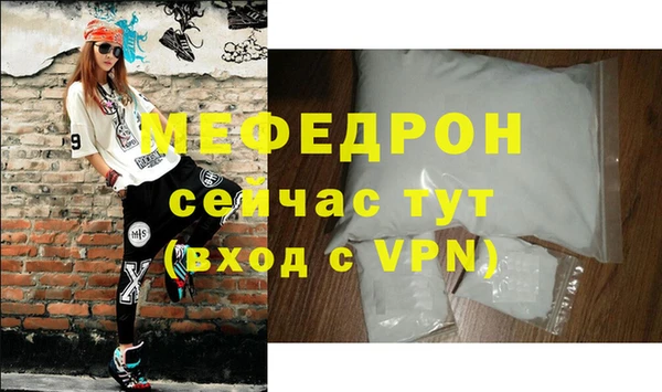 наркотики Беломорск
