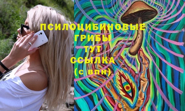 наркотики Беломорск