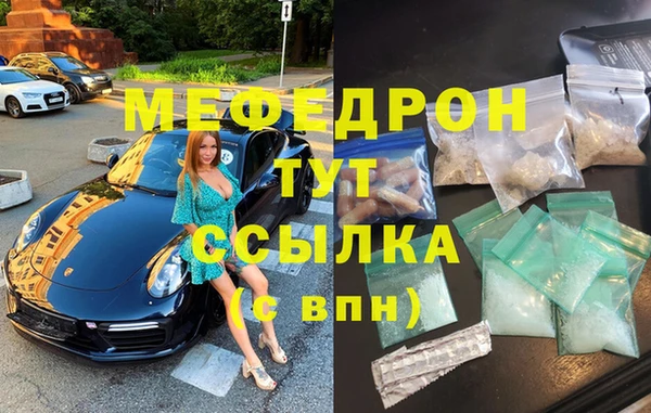 наркотики Беломорск