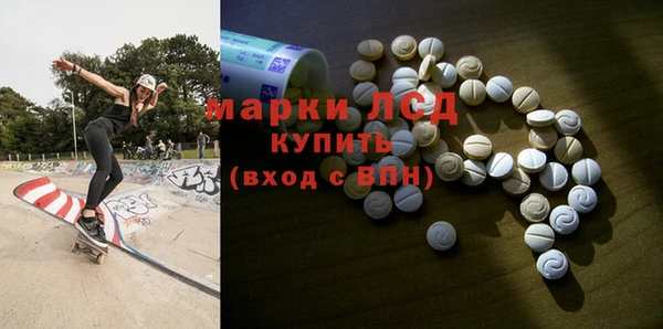 кокаин Белокуриха