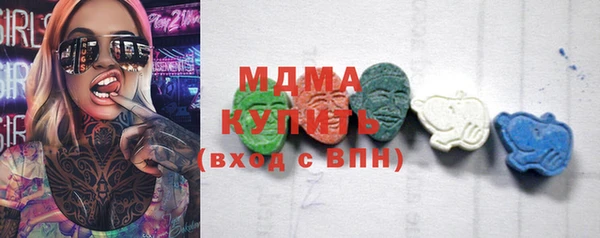 марки nbome Белоозёрский