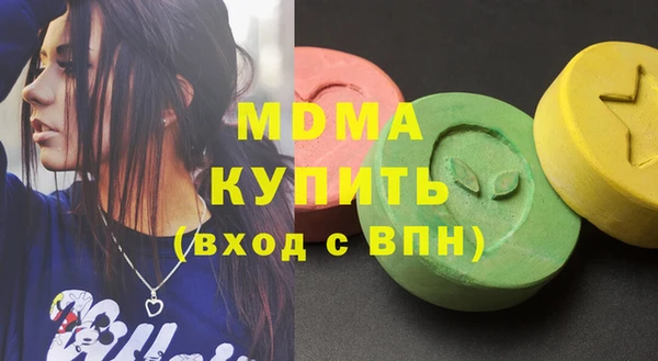 кокаин Белокуриха