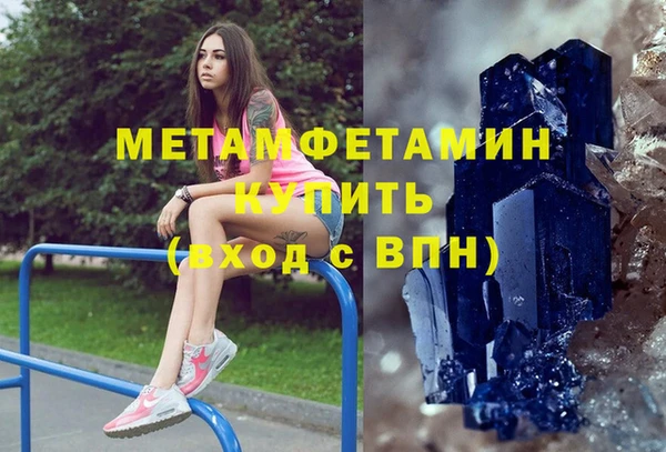 экстази Верея