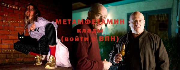 марки nbome Белоозёрский