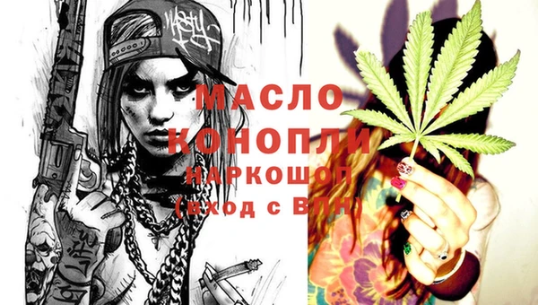 кокаин Белокуриха