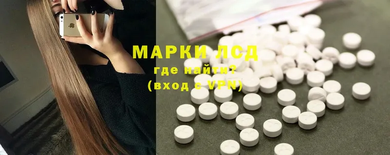 ЛСД экстази ecstasy  Волгореченск 