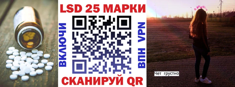 LSD-25 экстази ecstasy  mega зеркало  Волгореченск 