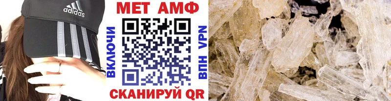 Метамфетамин кристалл  MEGA ССЫЛКА  Волгореченск  shop состав  купить закладку 
