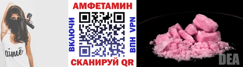 Первитин кристалл Волгореченск
